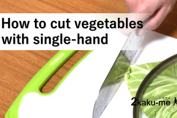 How to cut vegetables with single-hand