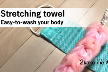 Stretching towel with loops: Easy-to-wash your body