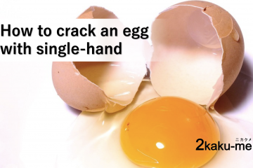How to crack an egg with single-hand