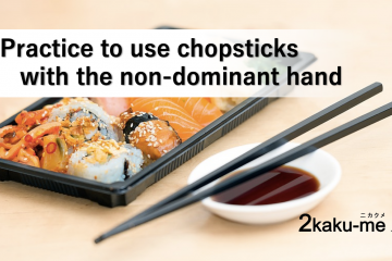 How to practice to use chopsticks with the non-dominant hand?