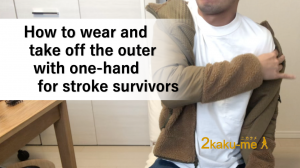 How to wear and take off the outer with one-hand for stroke survivors | nikakume.com | Daily activities tips platform for stroke survivors