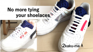No more tying your shoelaces: recommended to stroke survivors