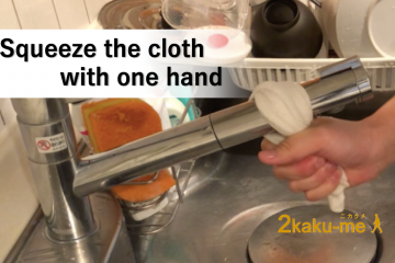 Squeeze the cloth with one hand: recommended for stroke survivors