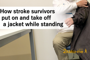 How stroke survivors put on and take off a jacket while standing