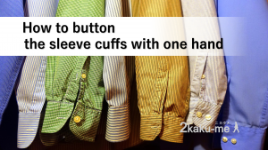 How to button the sleeve cuffs with one hand