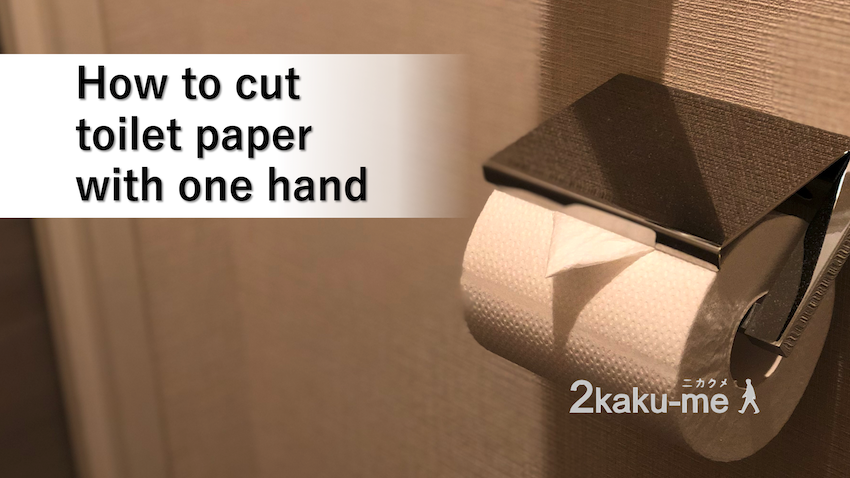 How to cut toilet paper with one hand