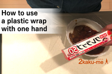 How to use a plastic wrap with one hand